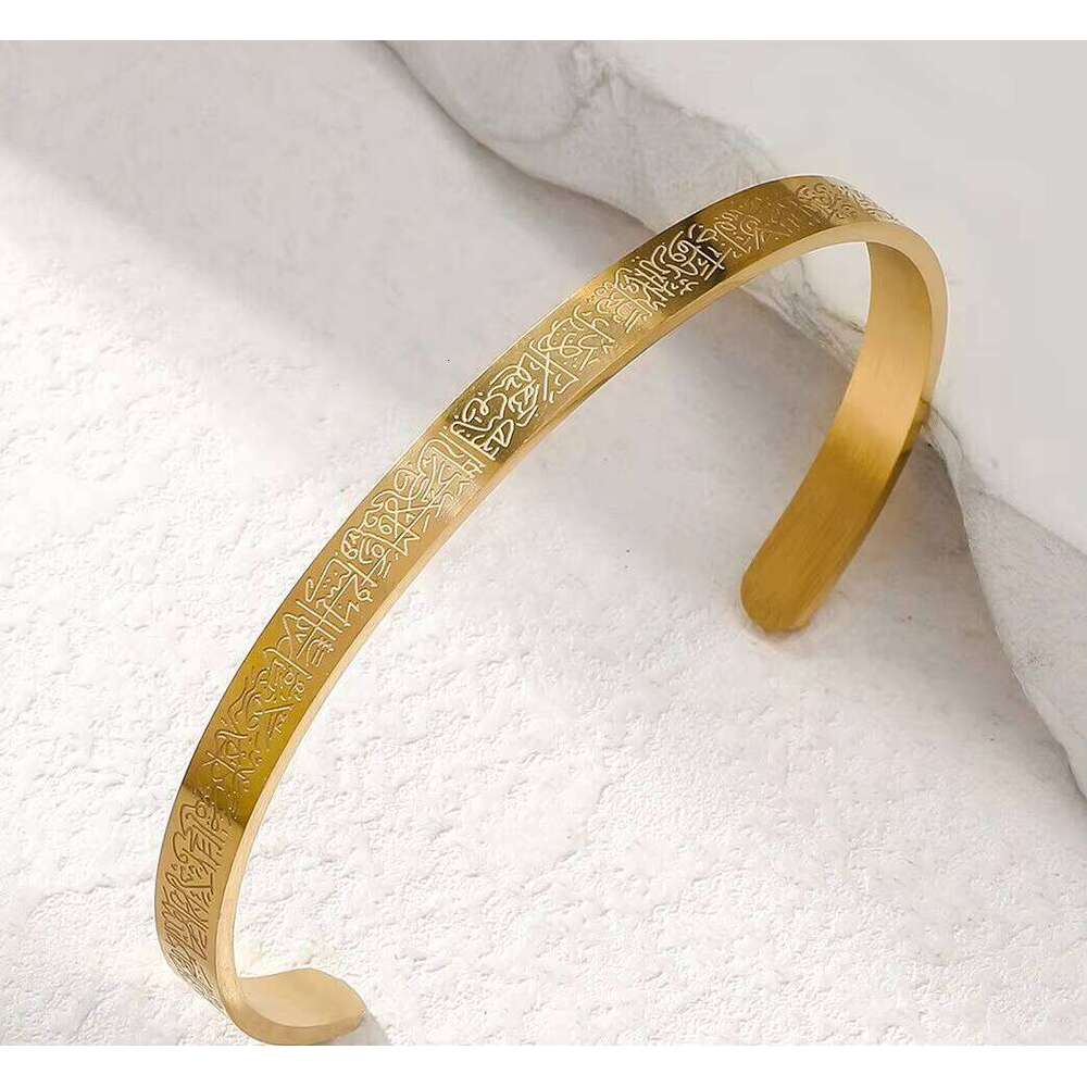 Personalized Religious Jewelry Islamic sterling silver Arabic Ayatul Kursi Cuff Bracelet Gift