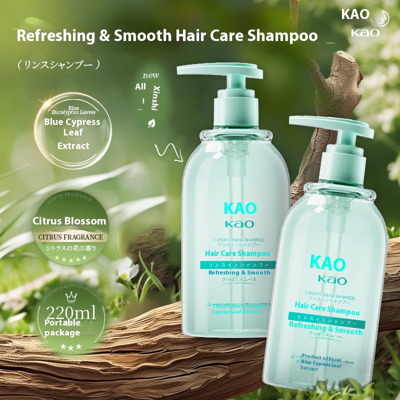 Kao Hair Care Shampoo 220ml Refreshing & Smooth Type