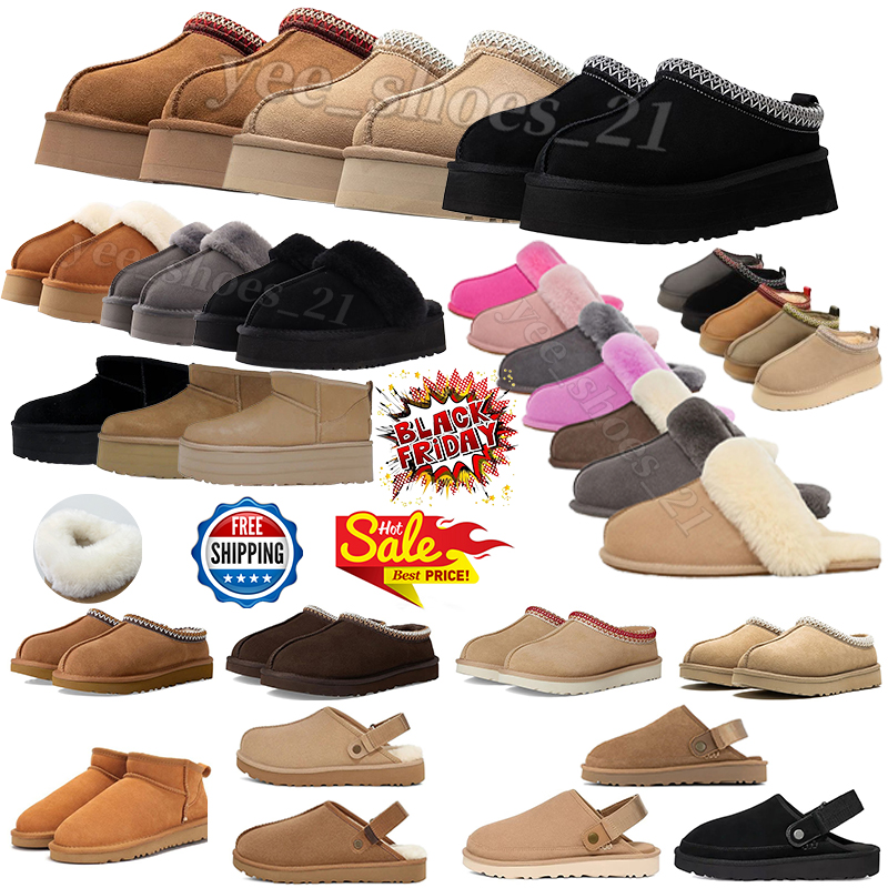 Free shipping 2025 tasman slippers women boots Australian Boots Chestnut Fur Black sheepskin Tazz Mules platform toddler boot bow boots Winter Ankle Booties