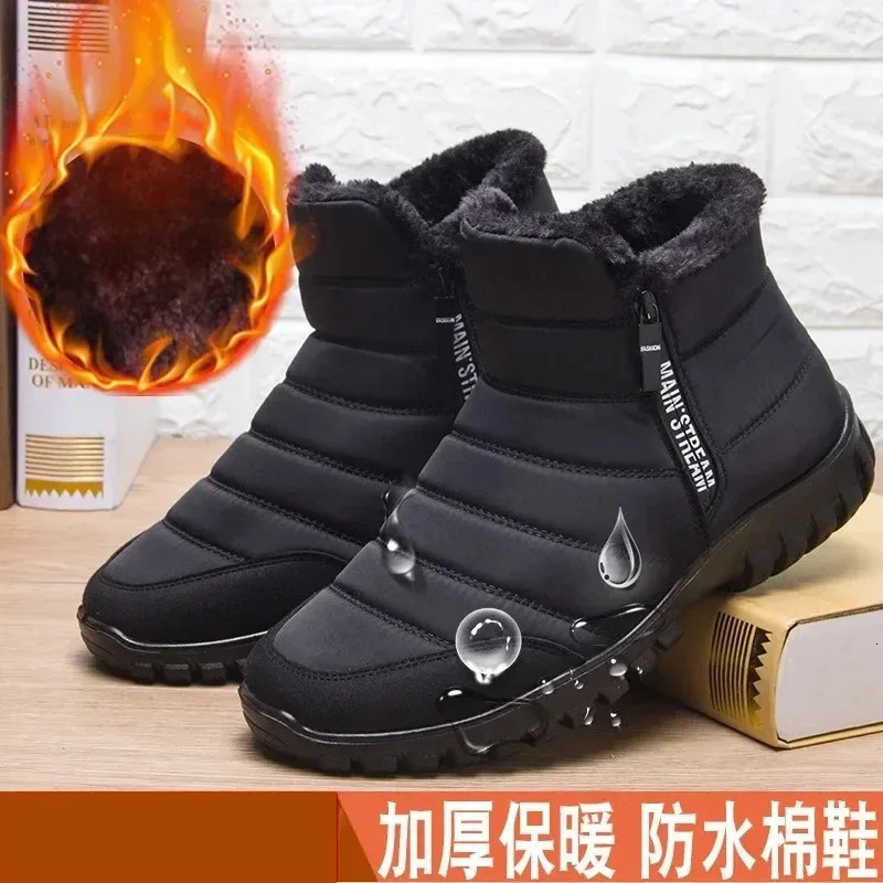 MenS Winter Sports Shoes Soft Bottom Anti Slip Casual Sneakers Cold Proof And Warm Keeping MenS Sneakers Shoes 251013