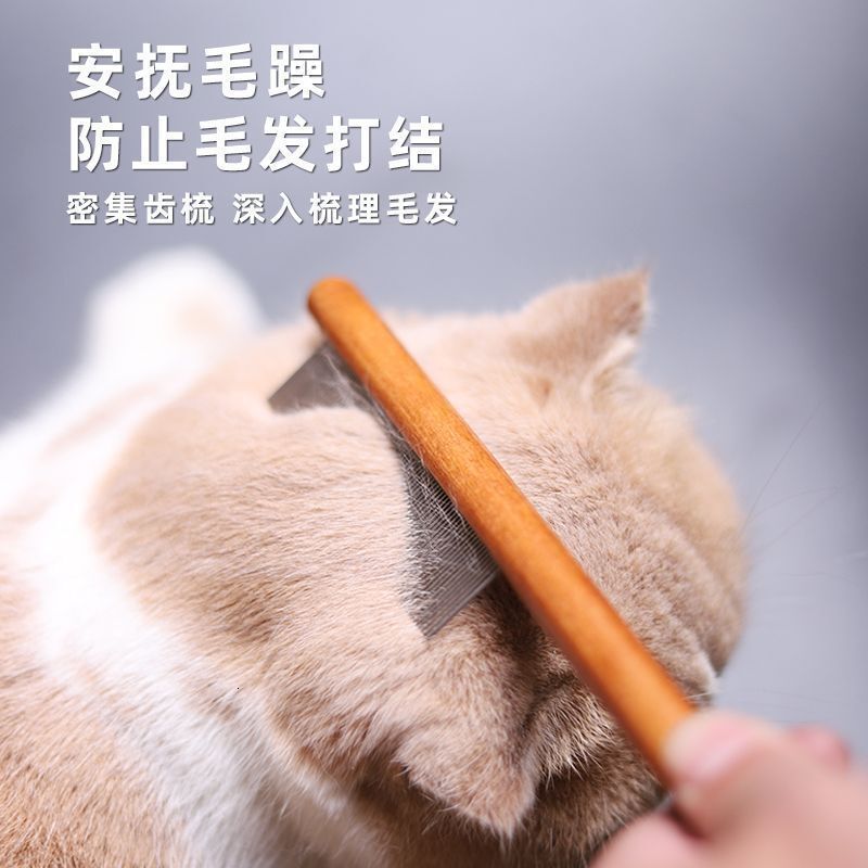 Cat Brush Dense Tooth Needle Comb Detangling Remove Loose Hair Pet Grooming Tool