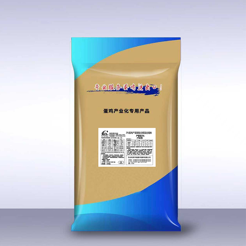 Egg chicken premix 5% Grow-Forte LC35 Chicken feed