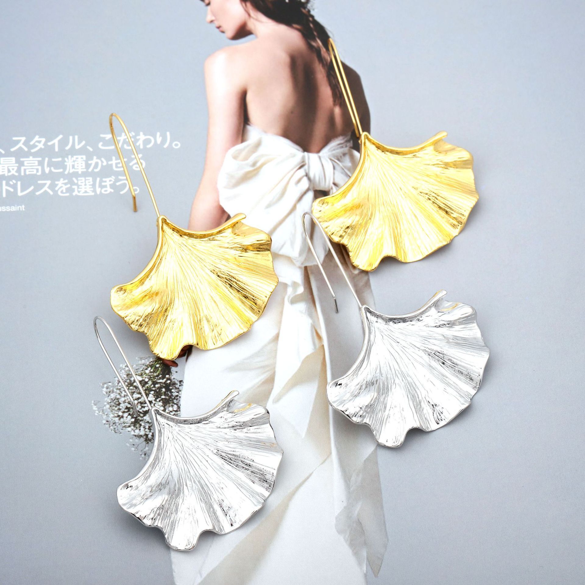 Earrings designer Fashion Elegant Exaggerated Simple Creative Metal Texture Ginkgo Leaf Alloy Earrings gift for girls free shipping