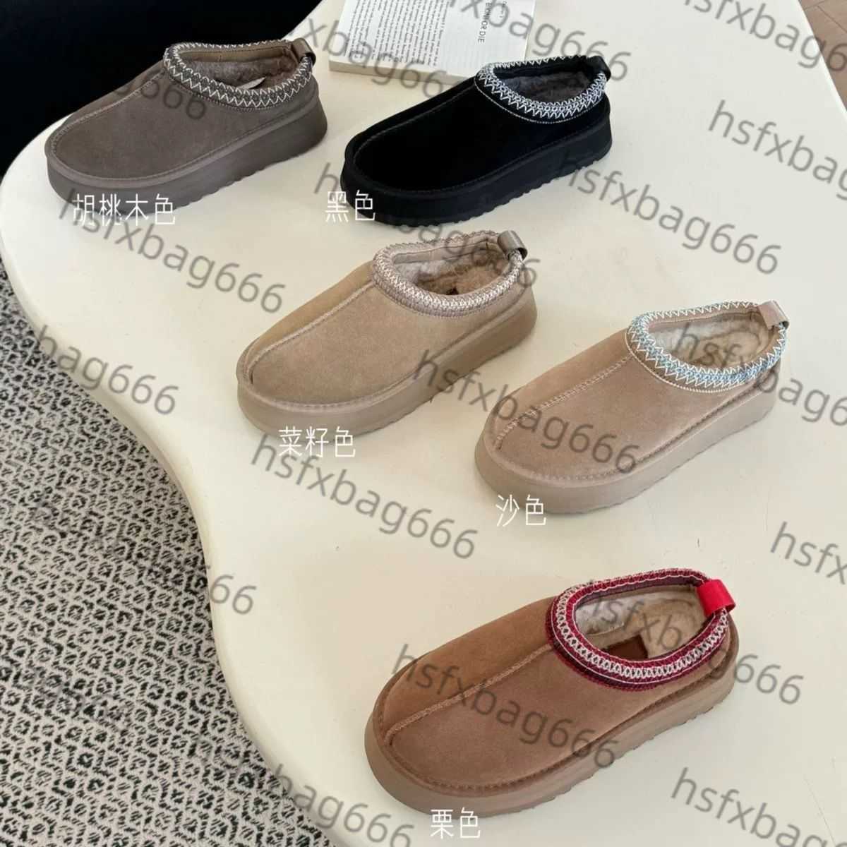 New ThickSoled Lace ThickSoled 4cm Sheepskin Wool OnePiece Womens Snow Boots Winter Warm H251017