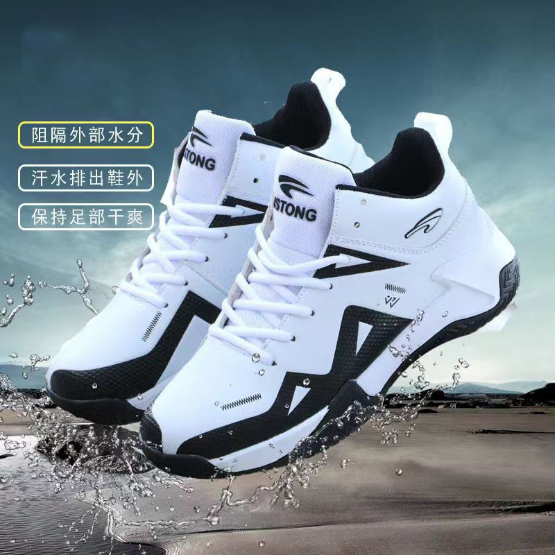 2025 New Fashion Waterproof Leather Thick bottom Sneakers Men Designer Basketball Shoes with box free shipping