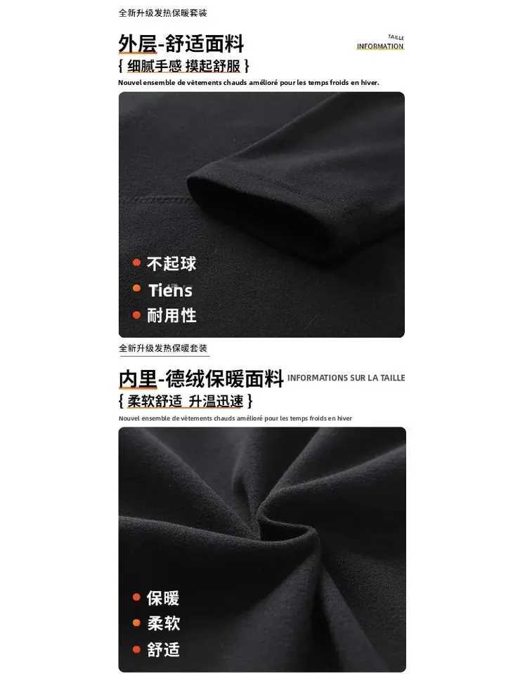 New Winter 42Zone Heated Warmth Set Thickened Heated Thermal Underwear Pants Mens Womens Plus Sizes H251017