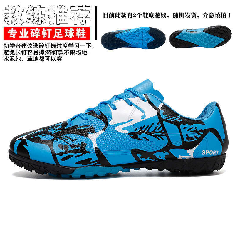 Dou Chuan Short Training new Men Broken Sports Low Top Youth Long Spike Soccer Shoes Large Size