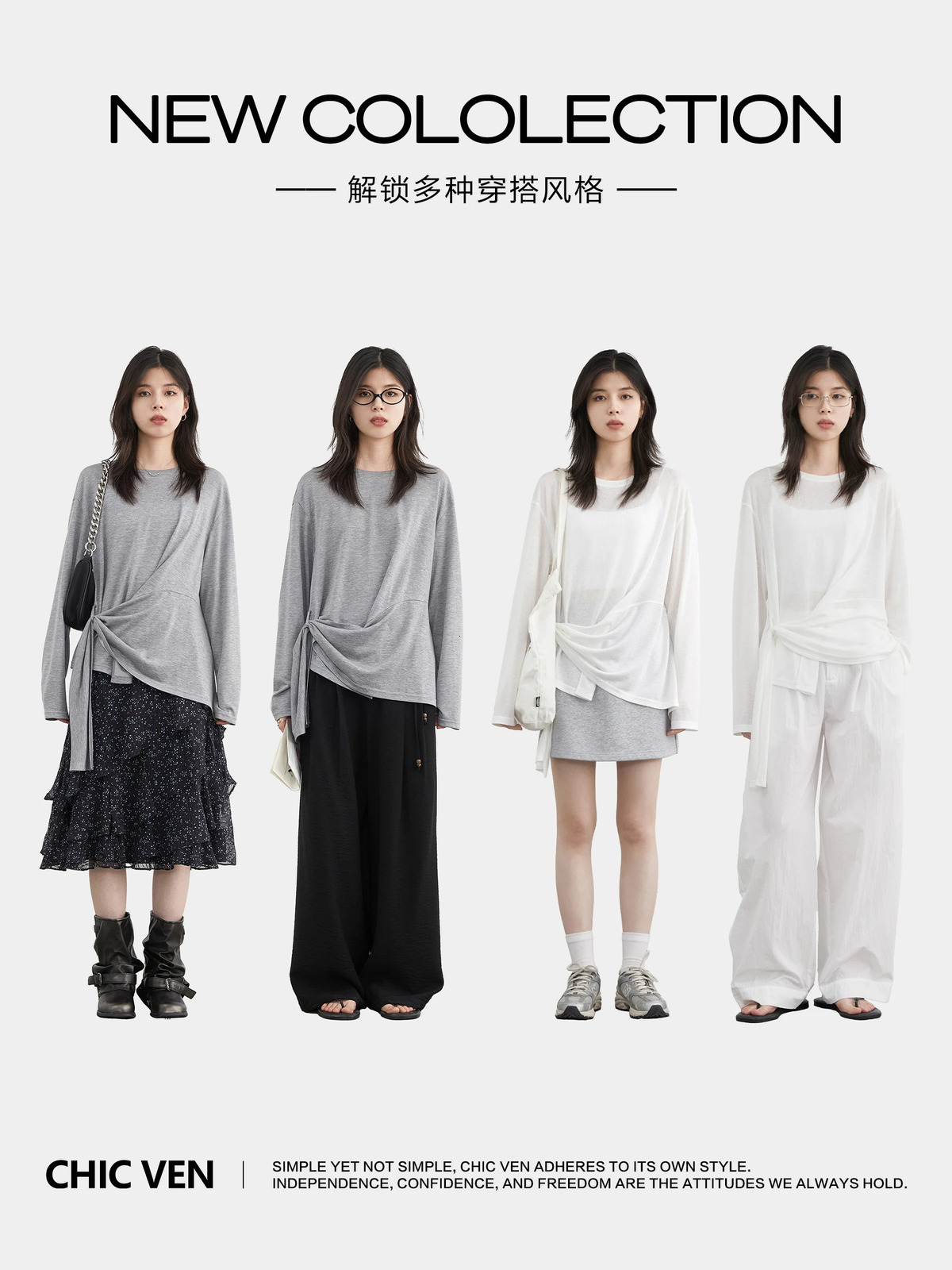 CHIC VEN Fashion Womens Pullovers Tees O Neck Loose Solid Long Sleeve Female Tshirt Thin Top Spring Autumn 251013