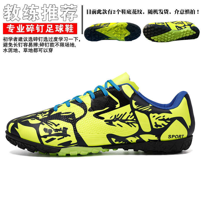Dou Chuan Short Training new Men Broken Sports Low Top Youth Long Spike Soccer Shoes Large Size