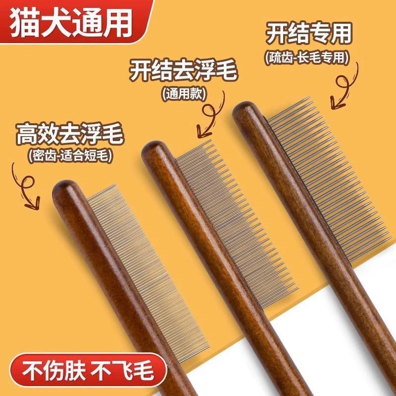 Cat Brush Dense Tooth Needle Comb Detangling Remove Loose Hair Pet Grooming Tool
