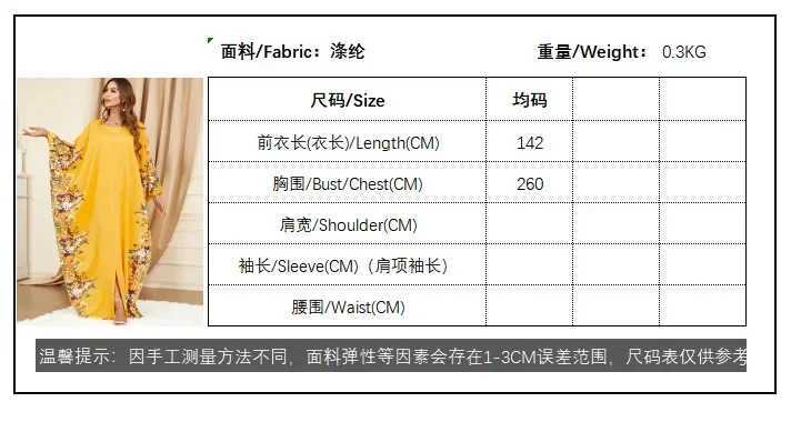 Eid Muslim Party Dress for Women Ramadan Abaya Bat Sleeve Print Long Robe Morocco Kaftan Vestidos Largos Dubai Jalabiya 2025 W251016