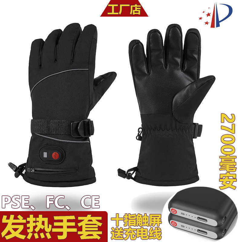 New Smart Heating Gloves for Men and Women Threelevel Temperature Control Outdoor Coldproof Electric Heating Gloves for Skiing and Cycling H251017