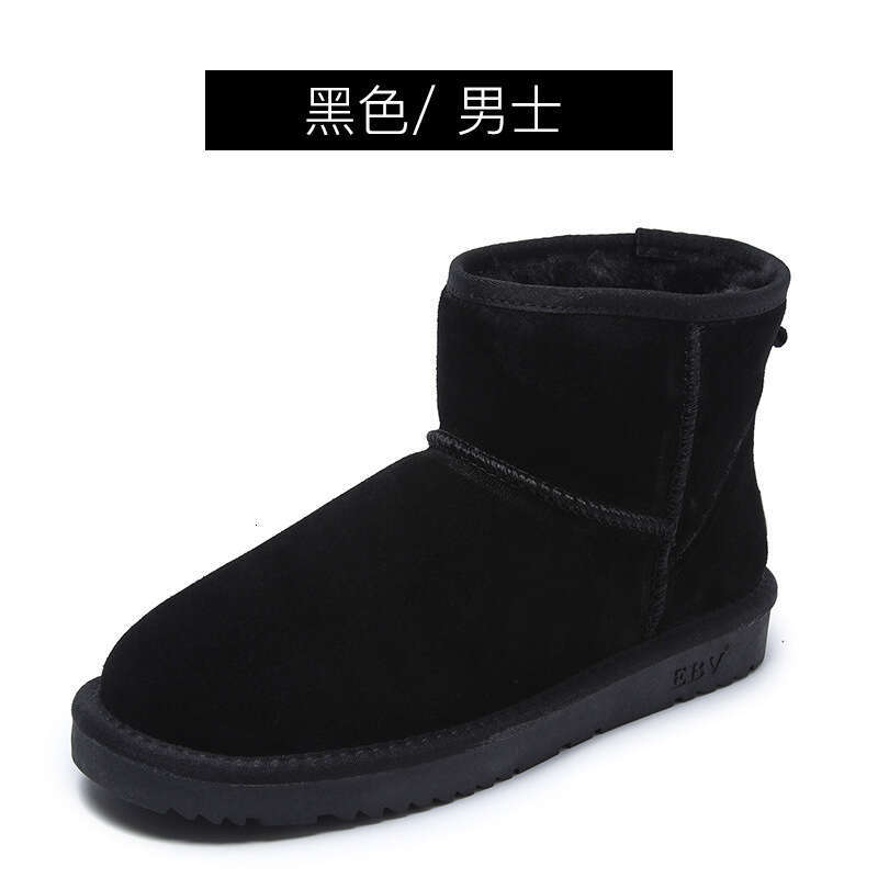 2024 New Genuine Leather Snow Boots Men's Cotton Shoes Warm Fleece Lined Thickened Non-Slip Northeast Outdoor snow boots women