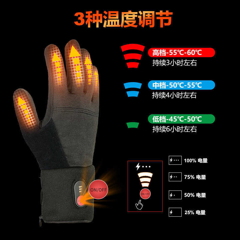 Outdoor Smart Heating Gloves Rechargeable Fivefinger Heating Gloves Sports Skiing Electric Heating Warm Gloves H251017