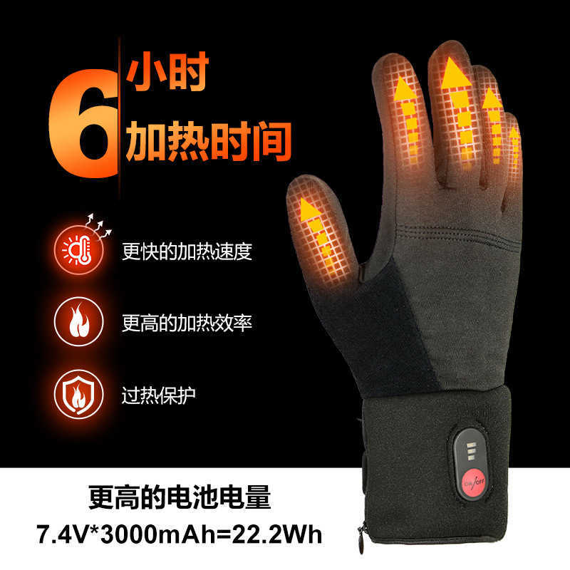 Outdoor Smart Heating Gloves Rechargeable Fivefinger Heating Gloves Sports Skiing Electric Heating Warm Gloves H251017