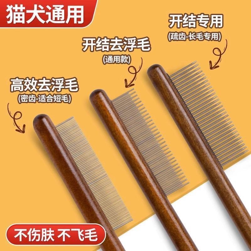 Cat Brush Dense Tooth Needle Comb Detangling Remove Loose Hair Pet Grooming Tool