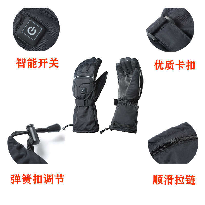Winter Warm Electric Heated Gloves Warm Riding Gloves Ski Gloves Windproof Waterproof Outdoor Mountaineering H251017