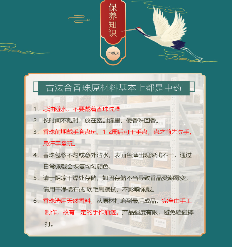 Natural Materials Blue Apothecary Traditional Chinese Medicine (TCM) Blended Incense Beads Long-lasting Fragrance Loose Beads