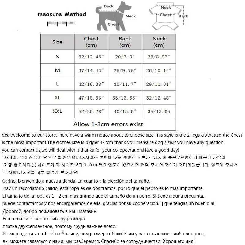 Fleece Warm Dog Vest Jacket Winter Green Costumes Dog Clothes For Small Dogs Chihuahua Bulldog Sleeveless Coat Puppy Outfits XXLW251017