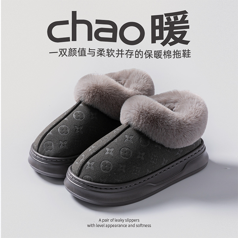 Cotton shoes for men and women couples imitation leather waterproof indoor non-slip household warm slippers soft sole fleece cotton slippers for winte