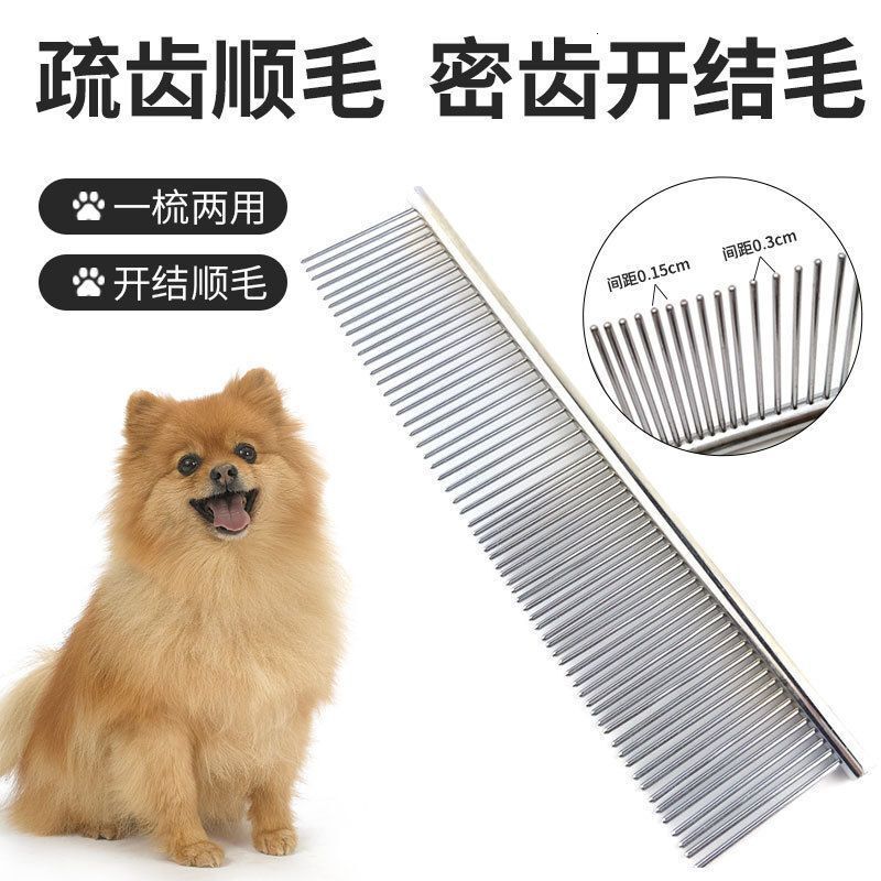 Pet Grooming Stainless Steel Straight for Dogs and Cats Removing Loose Hair Styling Comb Universal