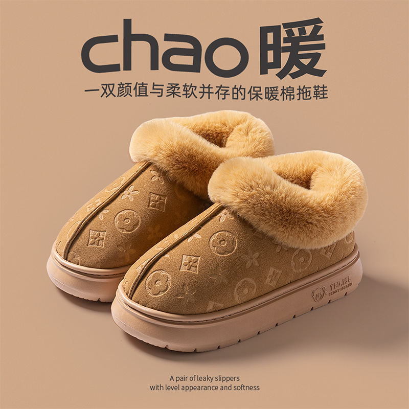 Cotton shoes for men and women couples imitation leather waterproof indoor non-slip household warm slippers soft sole fleece cotton slippers for winte