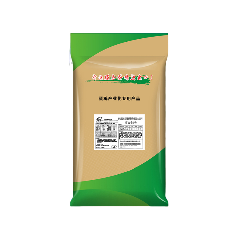 Egg chicken premix 5% Grow-Forte LC15 Chicken feed