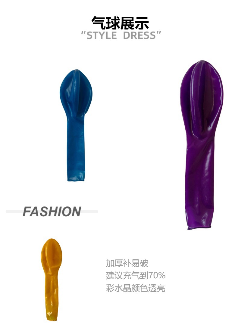 V40 inch quadrangular prism long neck balloon thickened enlarged latex party decoration arrangement bar crush