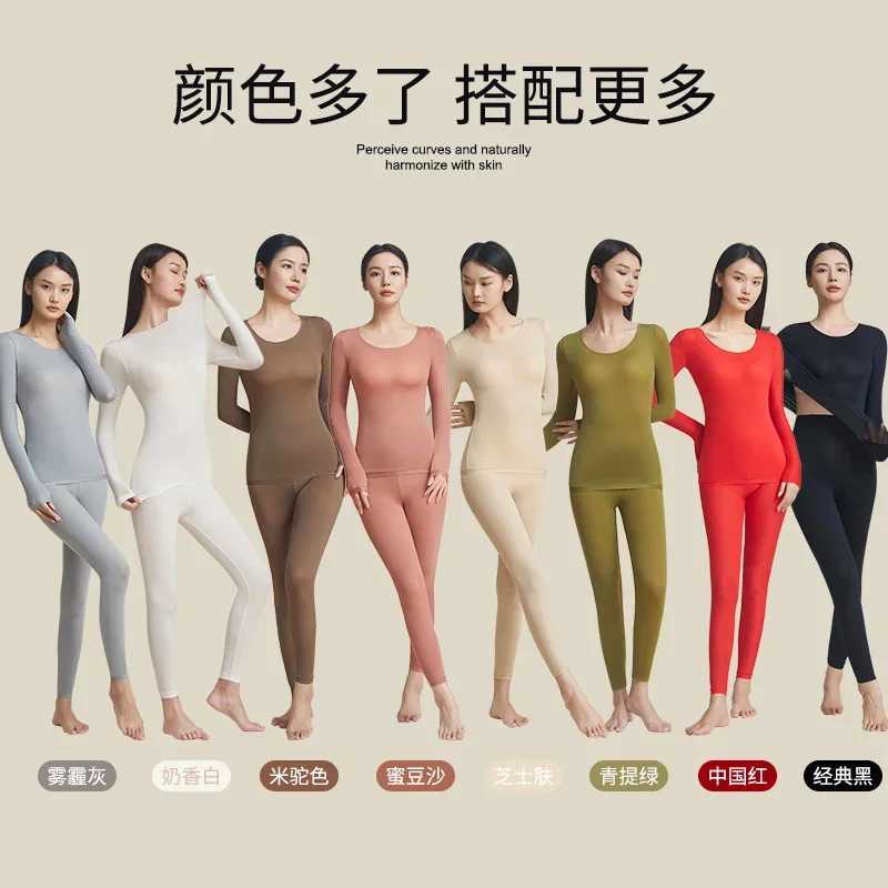 Womens Thermal Underwear Autumn Winter Bottoming Shirt Longsleeved Tshirt Thin Thermal Top Second Womens Thermal Suit T251018