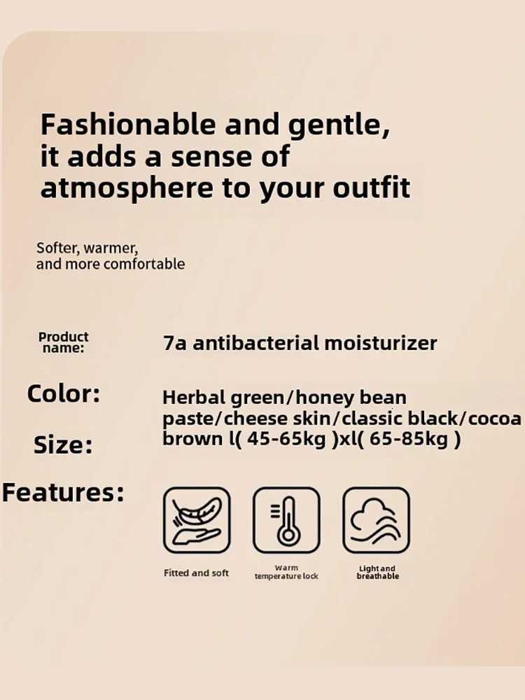 Warm Underwear Womens Suit Ultrathin Skin Care Clothes Bottoming Coat Non Marking Facial Mask Muscle Bottom Coat T251018