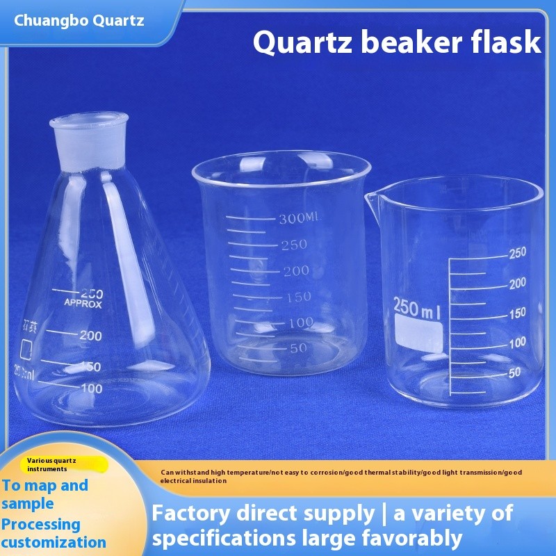 Manufacturer Directly Sales High-Purity Quartz Beaker High Temperature Resistant Laboratory Glassware Corrosion Resistance Quartz Quartz Beaker