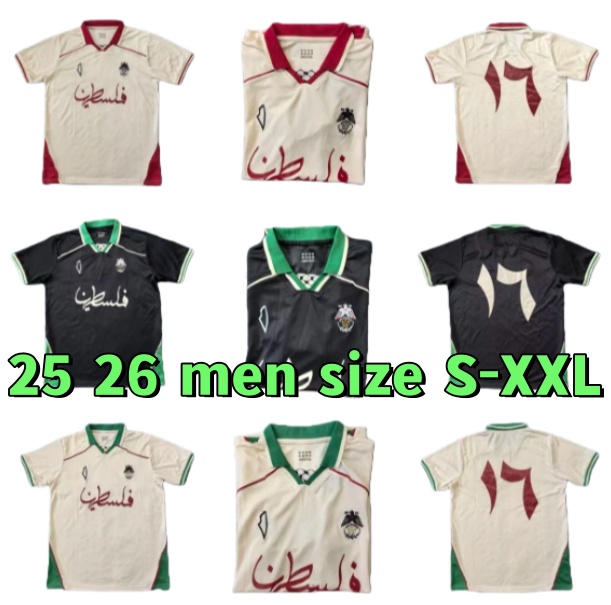 2025 CD palestine Soccer Jerseys Chile CARRASCO CORNEJO SALAS DAVILA FARIAS Pakistan home away 3rd 25 26 Palestina football shirt