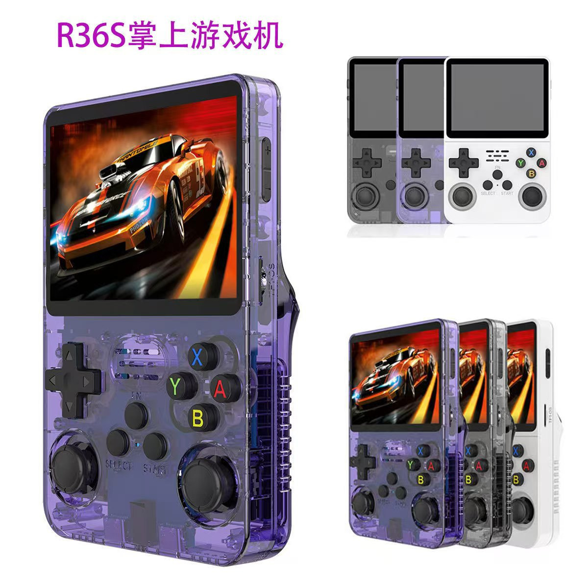 PSP Cross border New Product R36S Open Source Handheld Game Console Retro GBA Arcade Cross border Classic FC Arcade Portable