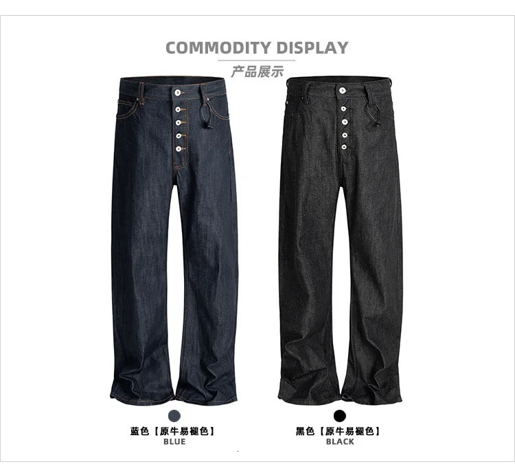 MIJKO BootCut Original Jeans Wide Leg Trousers Straight Button n ZJ124 251010