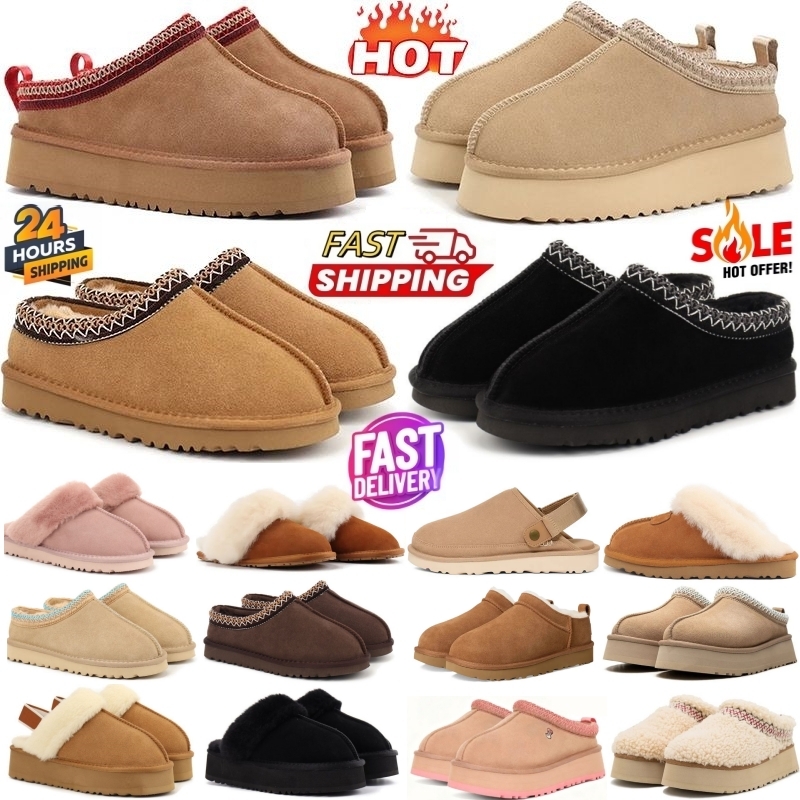 Tazz Tasman Designer Slippers slides sandals Womens Fur Classic Mustard Seed Chestnut Sand Black Ultra Mini Platform Slip-on Les Petites Suede Wool Seal Winter Shoes