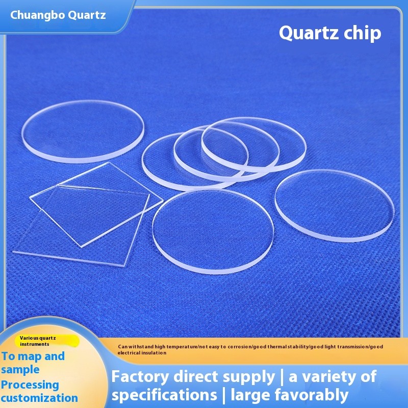 Clear Quartz Plate Thick Wall Square Sheet Customized Round and square Sheet High Temperature Resistant Quartz Plate