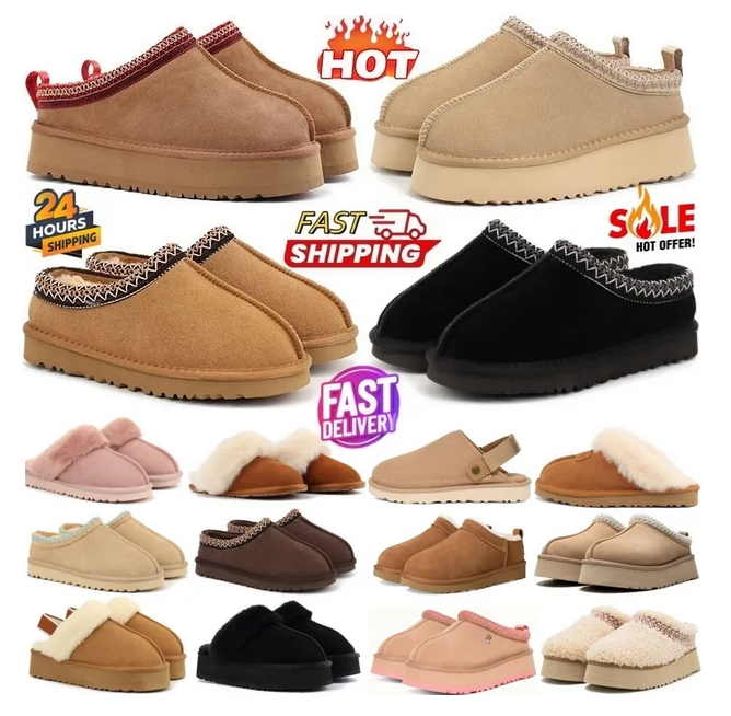 Womens Tazz Slippers Tasman Fur Slides Designer Classic Ultra Mini Platform Boot Chestnut Mustard Seed Sand Slip-on Suede Wool Comfort Winter Suede 35-44 Slides