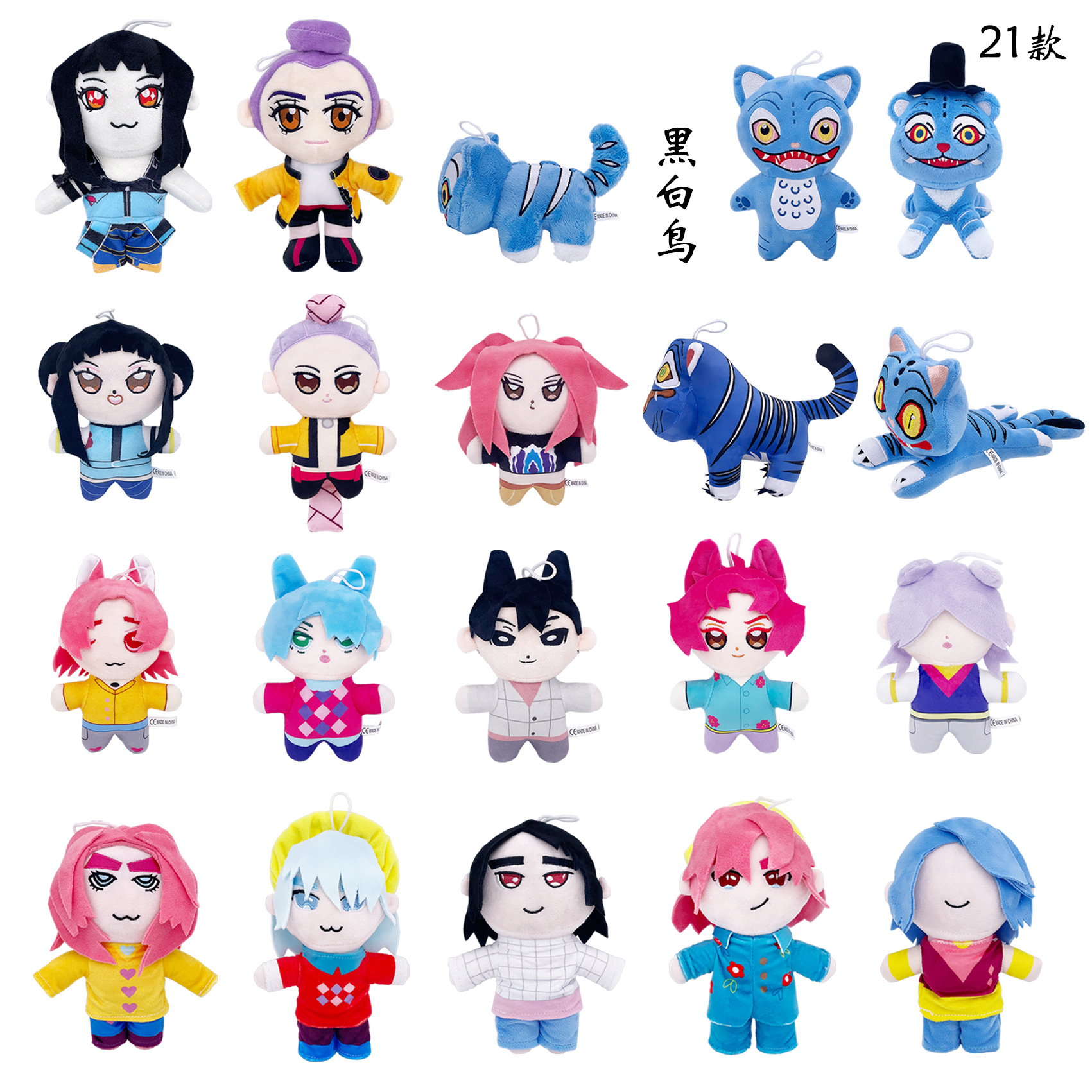 New Anime Kpop Demons Hunters Plush Cute Purple Tiger Black Hat Magpie With 3 Eyes Monster Hunt Girl Group Doll For Fans Gifts