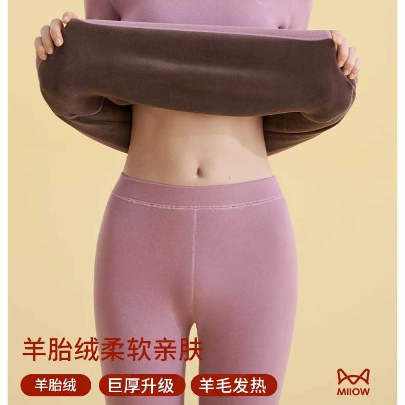 Thermal Underwear Womens Thickened Velvet German Heating Bottoming Shirt Wears Super Thick Long Johns Suit in Winter T251018