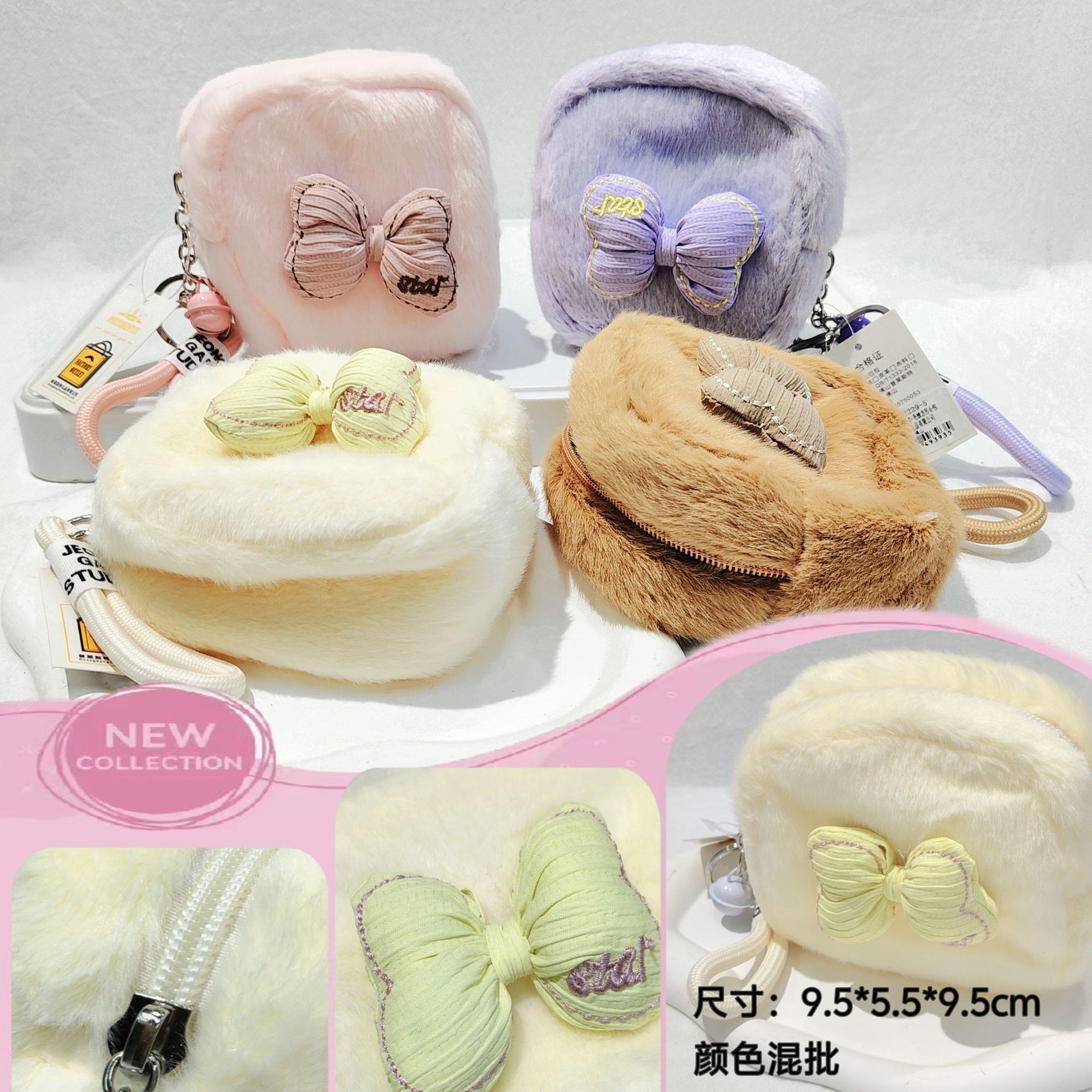 Designer's new cute pet plush coin wallet cartoon cute headphones key storage bag backpack pendant square small plush bag