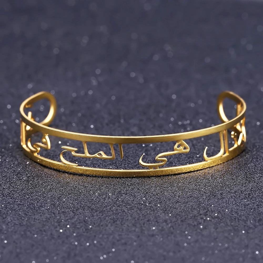 Gold Arabic Name Bangles Personalized Gold Stainless Steel ID Family Nameplate BanglesBracelet Faith Letter Bangles Adjusted 251014