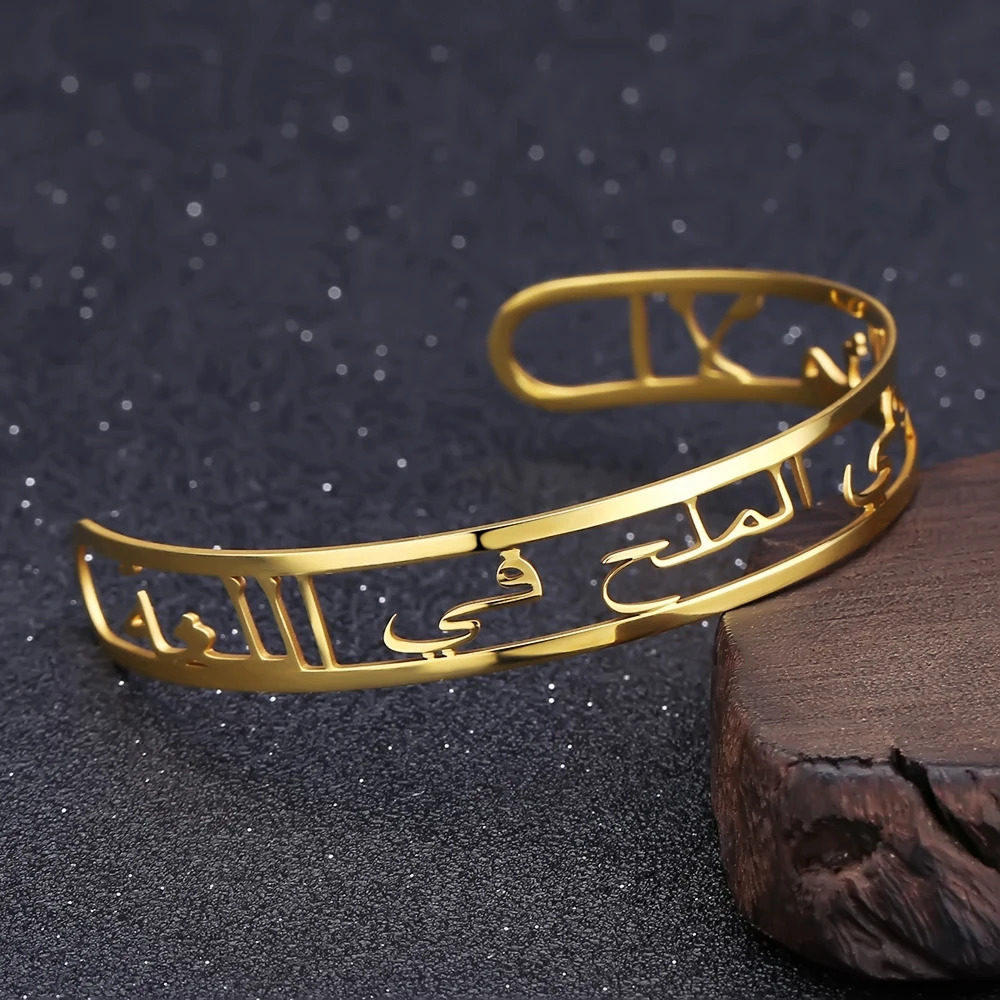 Gold Arabic Name Bangles Personalized Gold Stainless Steel ID Family Nameplate BanglesBracelet Faith Letter Bangles Adjusted 251014