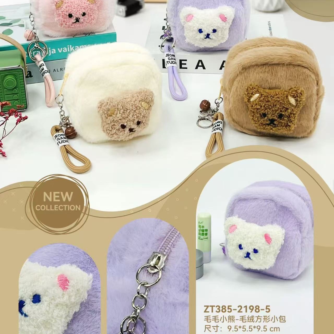 Designer's new cute pet plush coin wallet cartoon cute headphones key storage bag backpack pendant square small plush bag