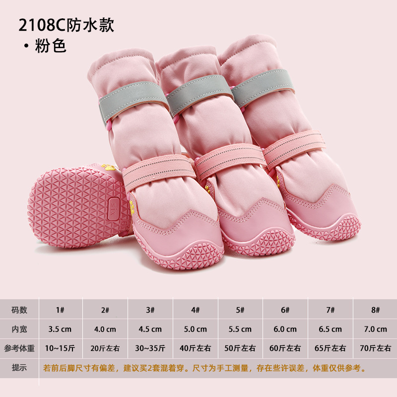 2025 new Canada Pooch Black Soft Shield Dog Boots Size 1, X-Small