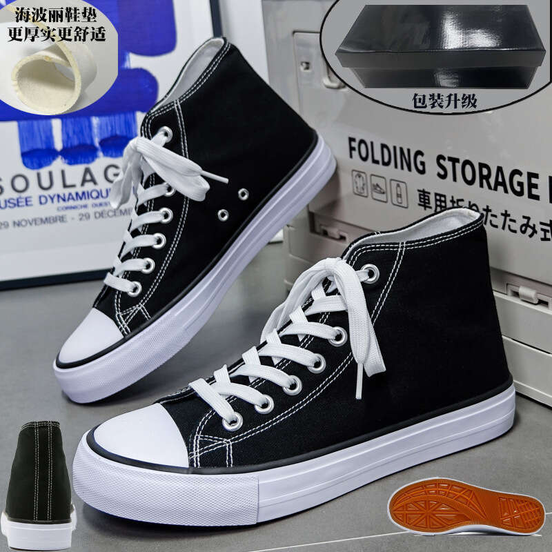 Douchuan Summer New DIY High-Top new Couple Canvas Men's Breathable Student Shoes