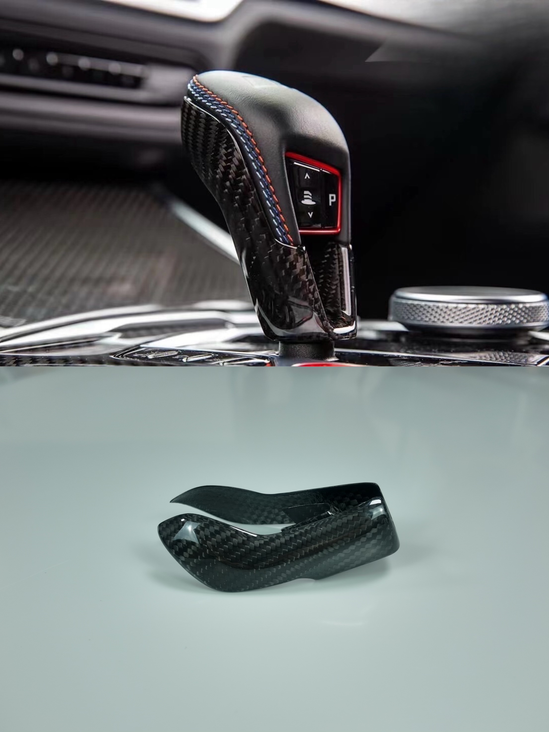 Dry carbon fiber shift lever decoration, suitable for BMW m2 m3 m4/x3m x4m x5m x6m carbon fiber modification