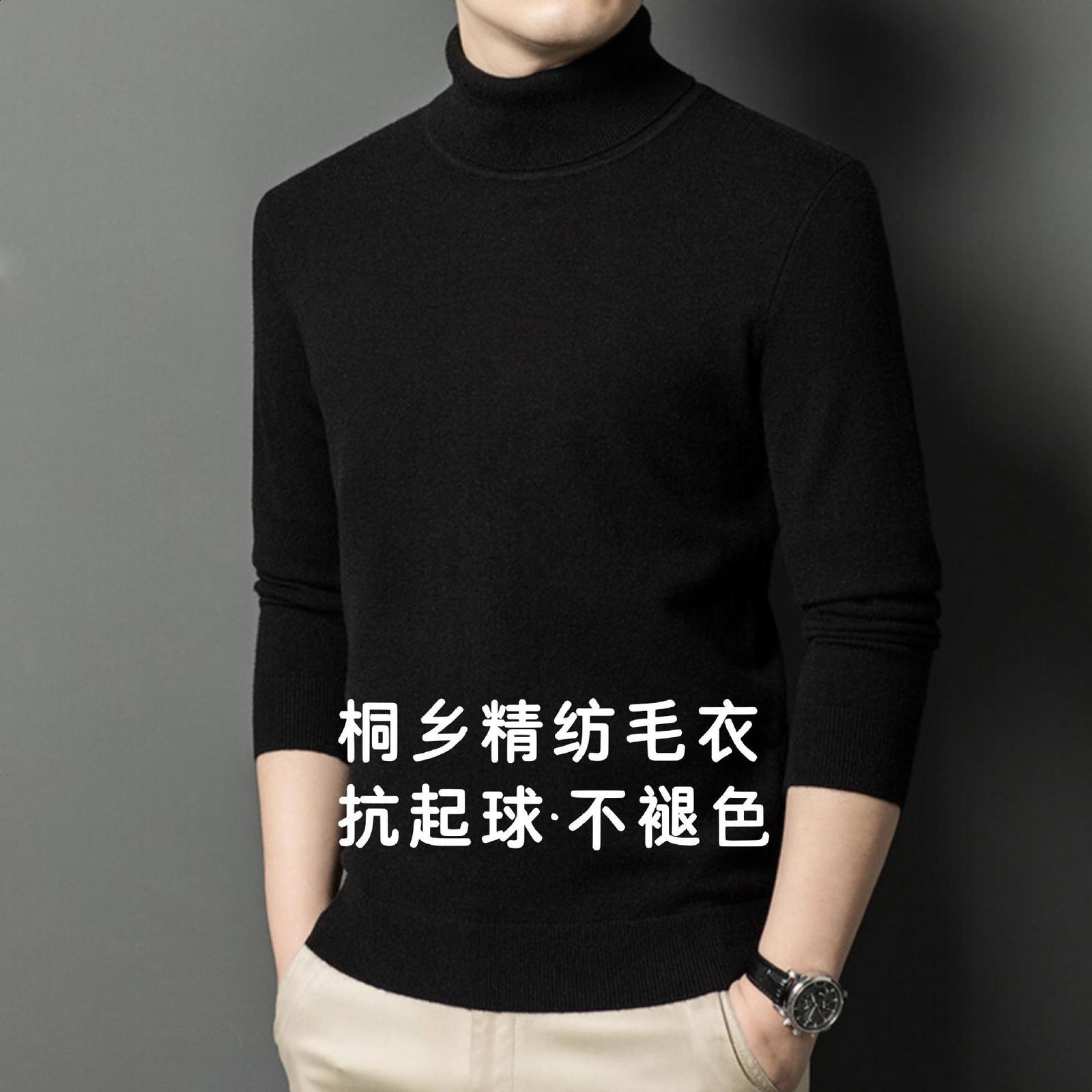 Winter High Collar Thick Sweater Mens Autumn Winter Double Turn Knitted Sweater Casual Solid Color Middleaged Sweater Mens Clothing 231215