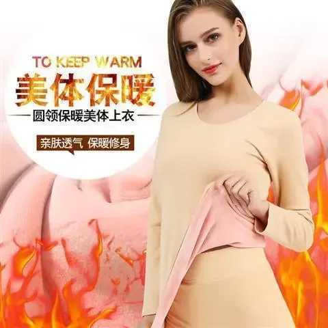 Thermal Underwear Women Thickened and Velvet Student Body Tightfitting Bottoming Shirt Girl Round Neck Long Johns Suit WinterT251020