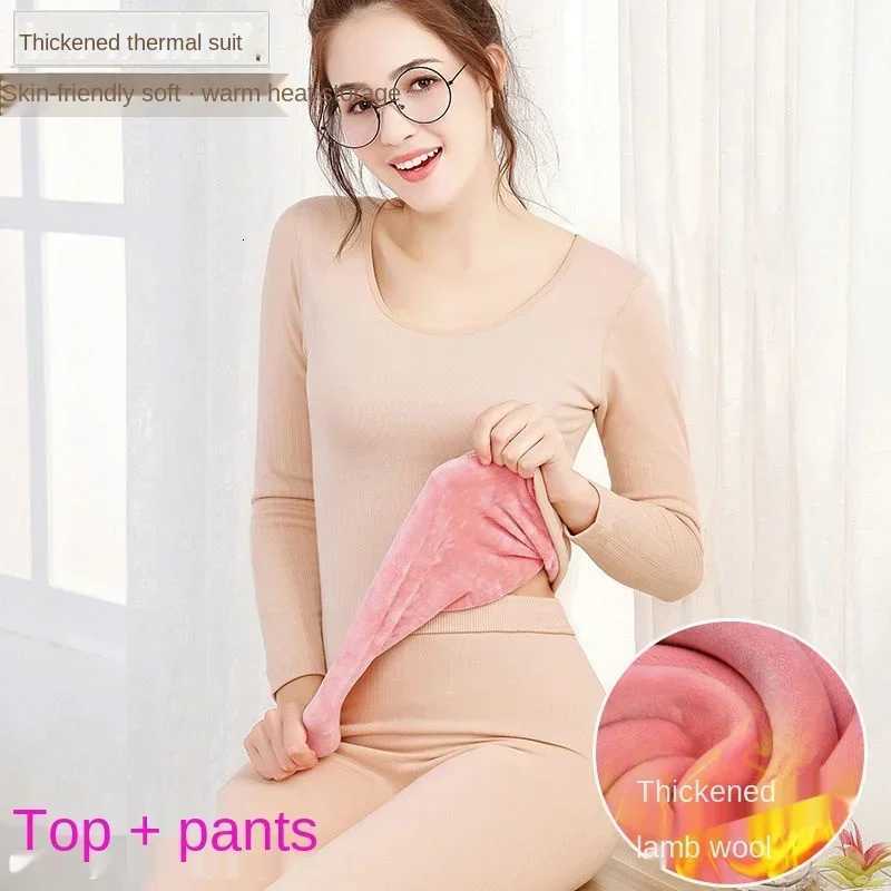 Thermal Underwear Women Thickened and Velvet Student Body Tightfitting Bottoming Shirt Girl Round Neck Long Johns Suit WinterT251020