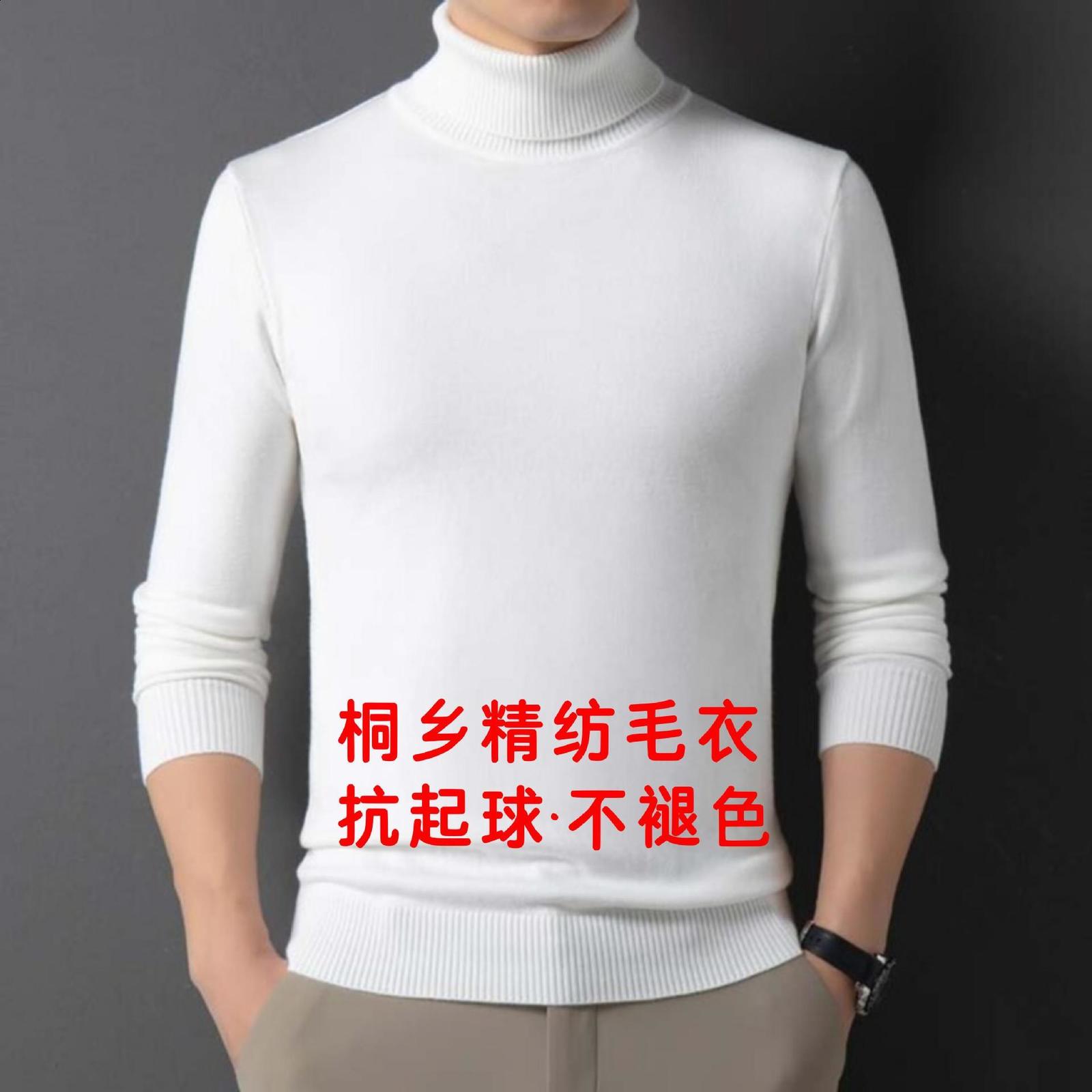 Winter High Collar Thick Sweater Mens Autumn Winter Double Turn Knitted Sweater Casual Solid Color Middleaged Sweater Mens Clothing 231215